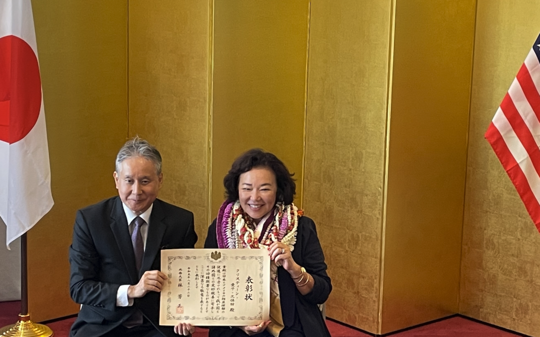 日本国外務省、クリスティーン久保田に特別表彰授与