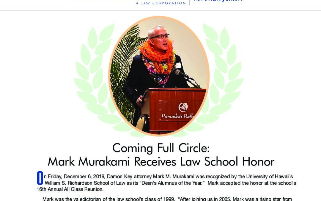 Mark_Murakami_Deans_Alumnus_of_the_Year_Article